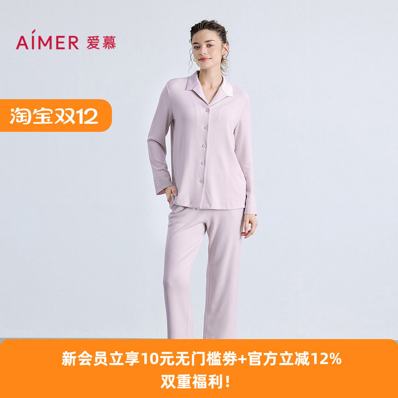 爱慕25开衫长袖分身套装AM46B741