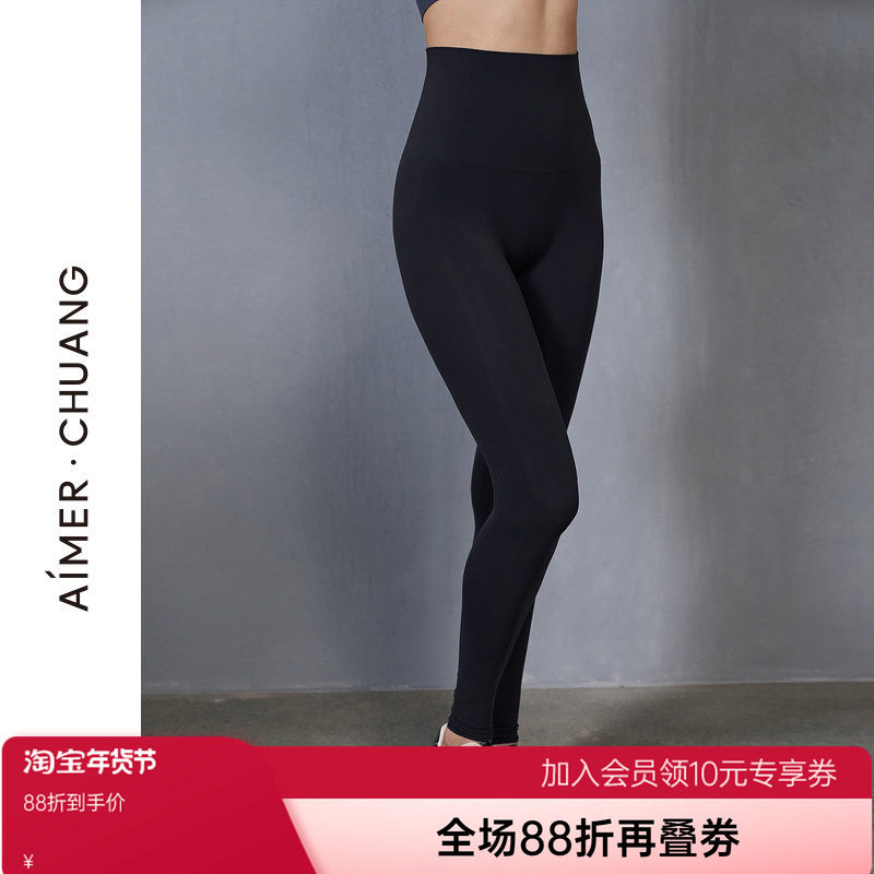 爱慕CHUANG瑶光外穿女士休闲高腰无缝修身保暖显瘦打底裤CA731411,女装/女士精品,打底裤,淘宝优惠券,粉丝福利购,淘宝优惠卷