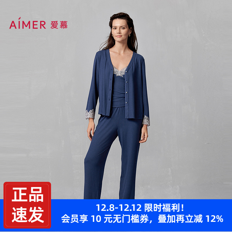 爱慕25SS睡美人九分裤三件套