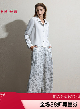 爱慕25秋冬印花家居女士翻领开衫长袖睡衣分身套装AM46D122