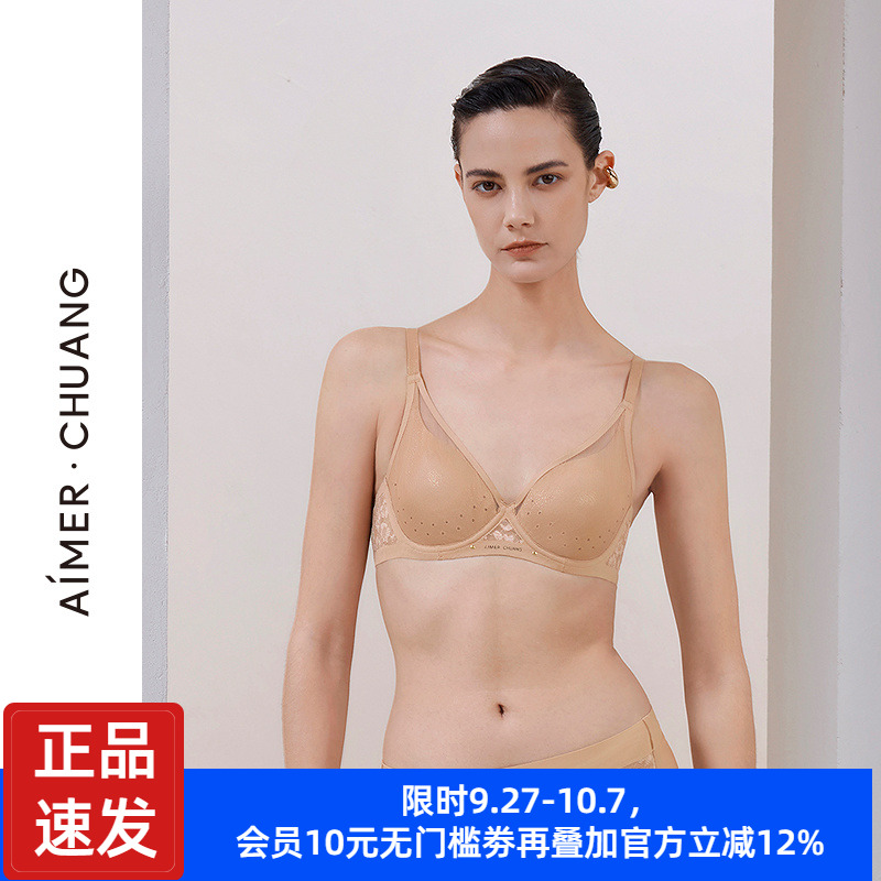 爱慕薄杯大罩杯大胸显小文胸