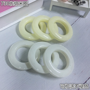 可机洗不褪色经济实惠窗帘打孔圈扣环罗马圈艺术圈套环圈窗配辅料