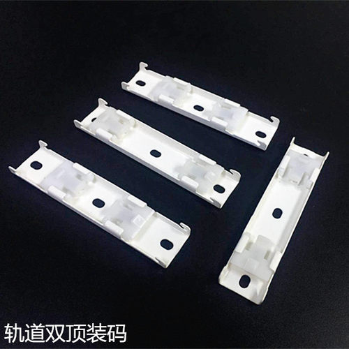 窗帘轨道安装码支架老式弯轨