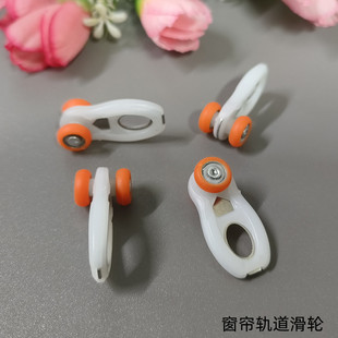 窗帘轨道滑轮轴承轮方轨小轮导轨挂钩滑轮静音顺滑轮窗轨配件辅料