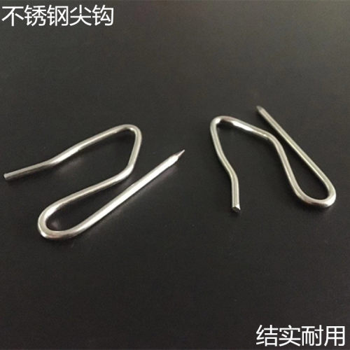 加粗窗帘挂钩s钩钩子不锈钢汽车