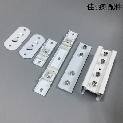 电动安装固定卡佳丽斯窗帘轨道
