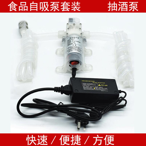 食品级帝伯仕抽酒器小型
