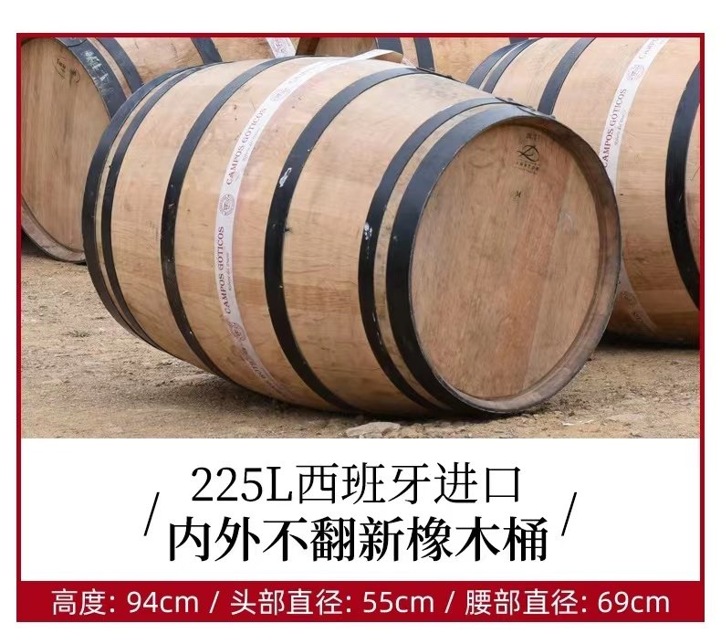 帝伯仕橡木桶装饰桶翻新桶