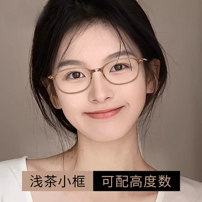 51口丹阳配镜宽边韩系TR90斯文小方框超轻镜架高度近视眼镜框女