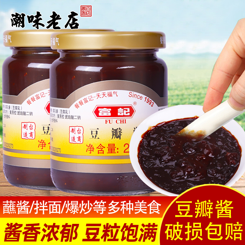 富记豆瓣酱250g炒菜拌面拌饭下饭