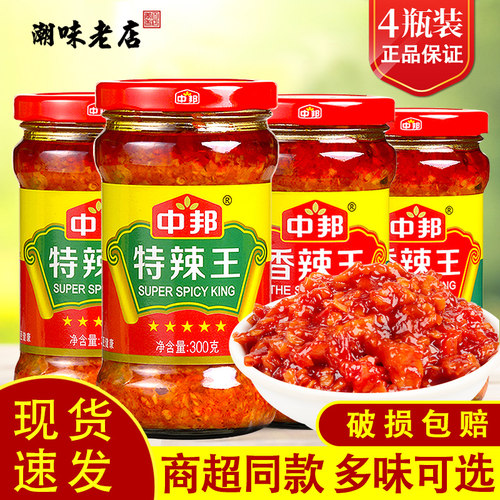 中邦辣椒酱香辣王特辣王拌面炒菜