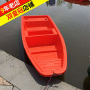 双层牛筋塑料船渔船小船加厚pe钓鱼船塑胶冲锋舟橡皮艇可配船外机