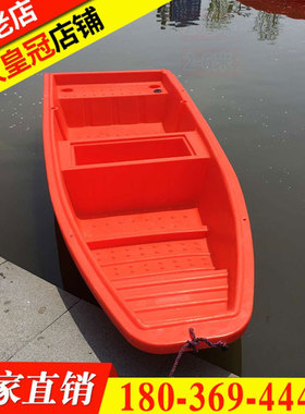 双层牛筋塑料船渔船小船加厚pe钓鱼船塑胶冲锋舟橡皮艇可配船外机