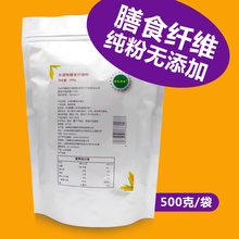 500g善优善宝牌水溶性膳食益生元1