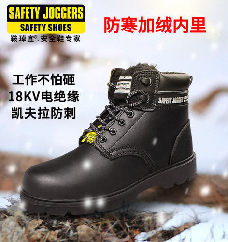 鞍琸宜加绒劳保鞋牛皮防砸防刺穿