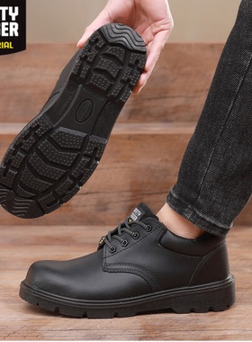 鞍琸宜Safety Jogger工地劳保鞋真皮防砸防刺电焊软底安全鞋X1110