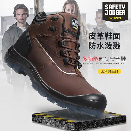 鞍琸宜绝缘凯夫拉防滑劳保鞋