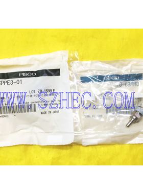 原装正品 日本PISCO 连接型接头 管接头直通  CPPE3-01  现货销售