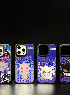 CASETiFY 联名宝可梦耿鬼新款苹果15promax适用于iPhone6pro手机壳潮牌卡通个性13Pro防摔镜面磁吸14保护套硬