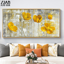 手绘油画客厅装饰画现代美式轻奢沙发背景墙挂画抽象花卉壁画定制