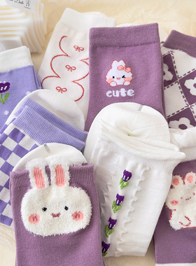 袜子女中筒袜春秋冬季精梳纯棉女袜可爱日系紫色百搭毛绒卡通兔子