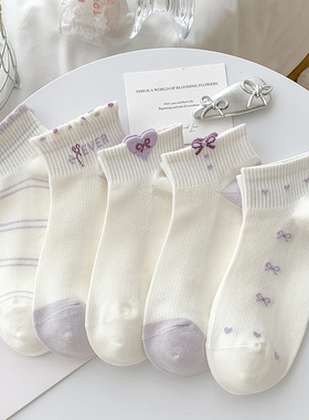 紫色花边蝴蝶结网面袜子女短袜精梳棉夏季薄款透气甜美风日系船袜