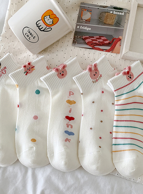 白色可爱卡通袜子女短袜春夏薄款网面纯棉透气日系小兔船袜运动风