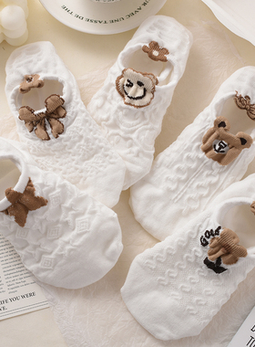 白色袜子女船袜夏季薄款纯棉隐形袜透气韩版卡通硅胶防滑浅口运动
