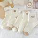 可爱精梳棉袜子女春秋中筒袜卡通奶白日系秋冬小清新运动中腰百搭