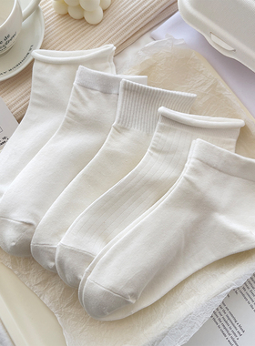 白色袜子女短袜纯棉夏薄款船袜浅口卷边纯色简约黑白春秋lolita风