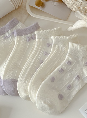 紫色袜子女短袜浅口棉袜夏季薄款ins潮可爱日系甜美花边低帮船袜