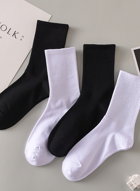 纯色黑色袜子女中筒袜简约百搭长筒袜男春秋夏韩版运动风纯棉白色