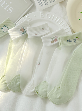 绿色夏季薄款袜子女水晶丝短袜棉底轻薄透气防滑船袜可爱日系小熊