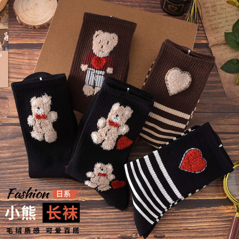 毛绒小熊袜子女长筒袜韩版百搭