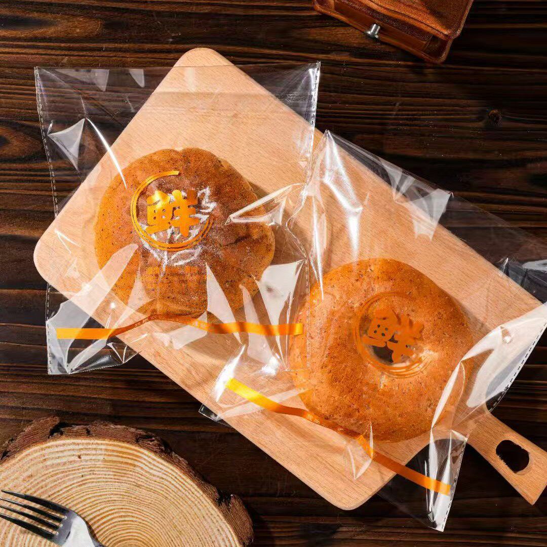 鲜面包袋透明食品自封自粘袋吐司甜甜圈贝果现烤烘焙包装打包袋