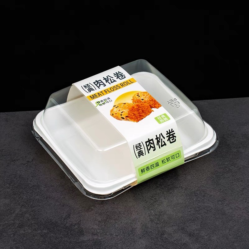 经典肉松卷包装盒一次性蛋糕卷泡芙西点盒子烘焙夹心卷透明吸塑盒