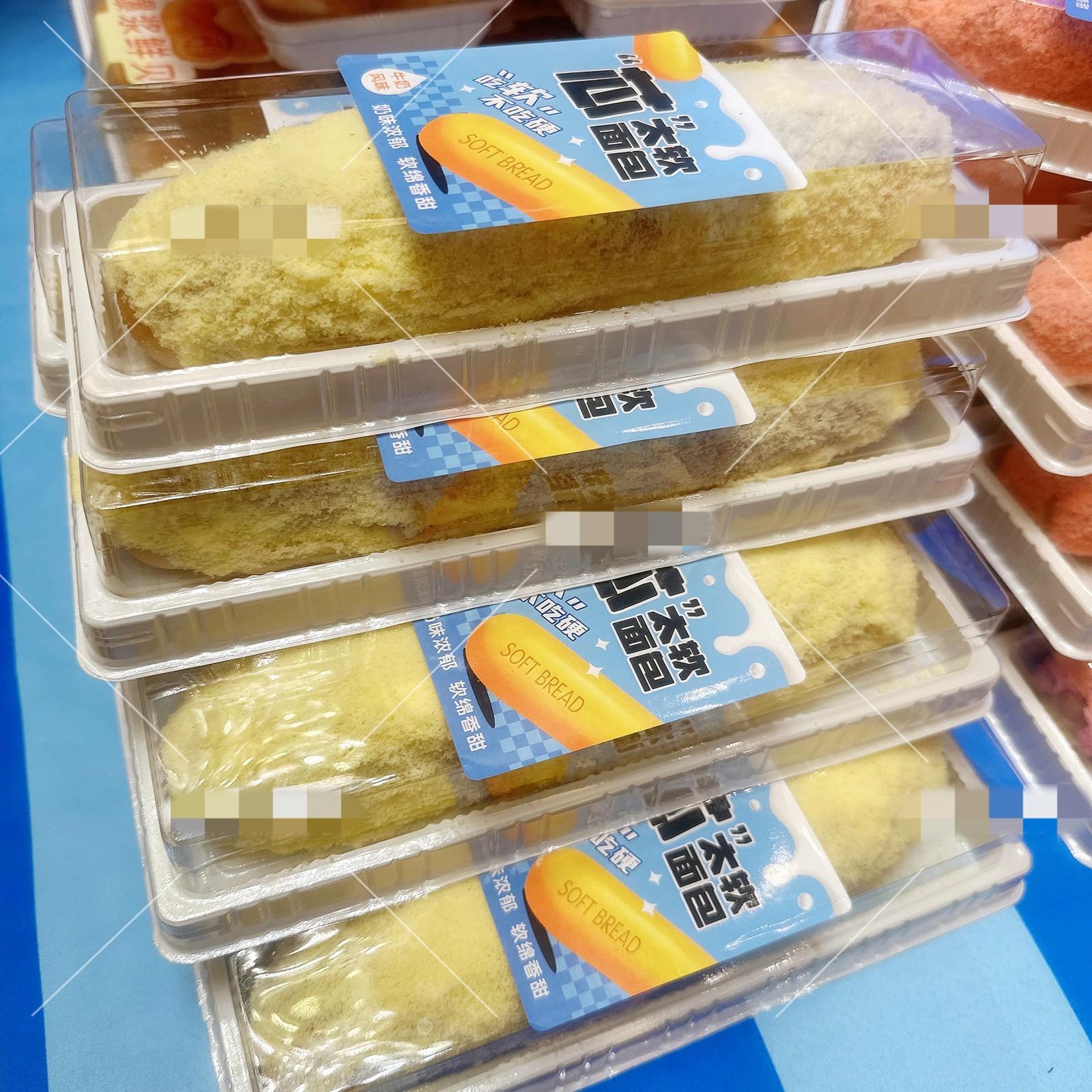烘焙草莓蜜桃芒果奥利奥毛毛虫盒