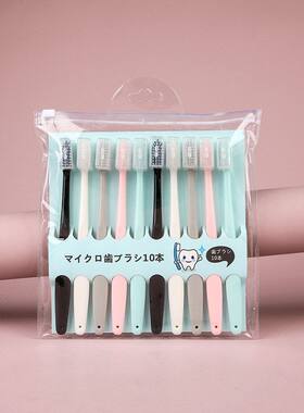 十支牙去马卡龙微商软毛黄正品