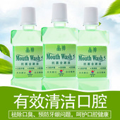 晶神漱口水牙医专用除口臭孕产妇薄荷抗菌含漱液清新口气漱口液