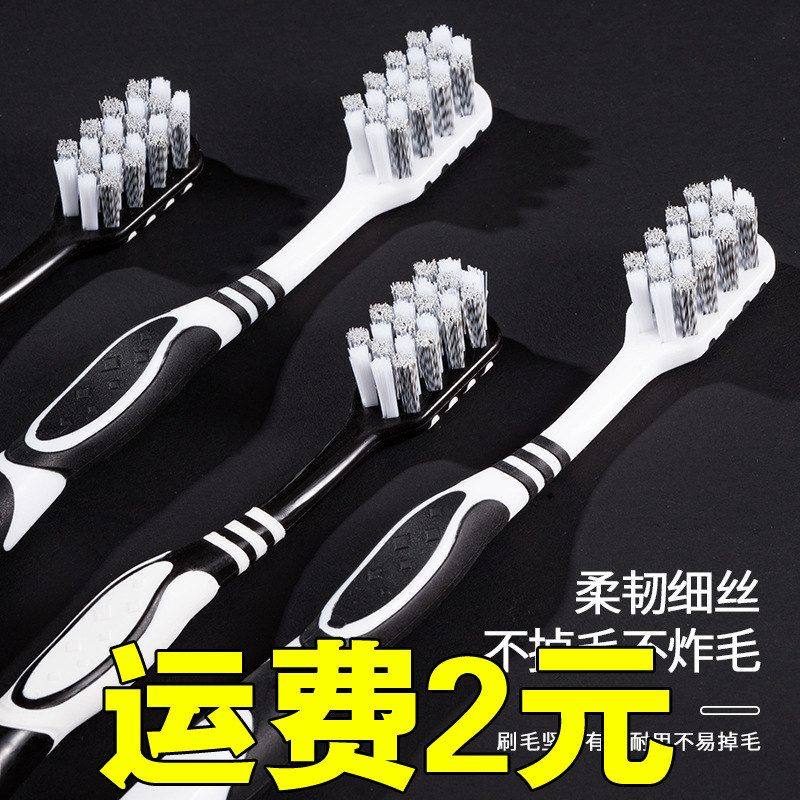 正品家用家庭装硬毛黑白螺旋情侣牙刷烟渍牙齿成人刷丝去男士专用,洗护清洁剂/卫生巾/纸/香薰,旅行牙刷,淘宝优惠券,粉丝福利购,淘宝优惠卷