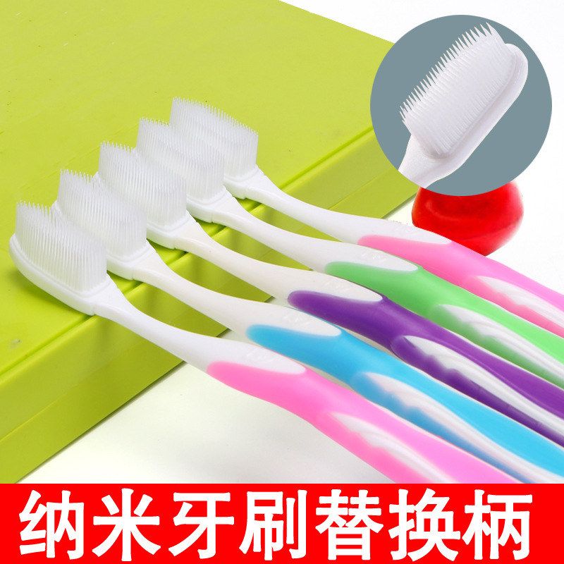 正品成人替换硅胶防尘纳米独立纳米护套牙刷包装正品刷头家庭装