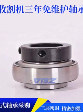 农机外球面轴承UC307 308 UEL309 310 收割机农机免维护