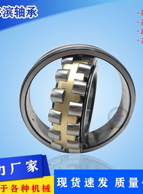 哈尔滨调心滚子轴承22232 22234 22236 22238 22240 22244 22248
