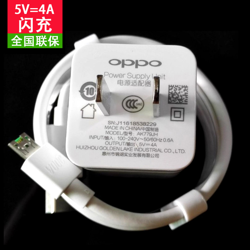 chargeur OPPO - Ref 1291236 Image 1