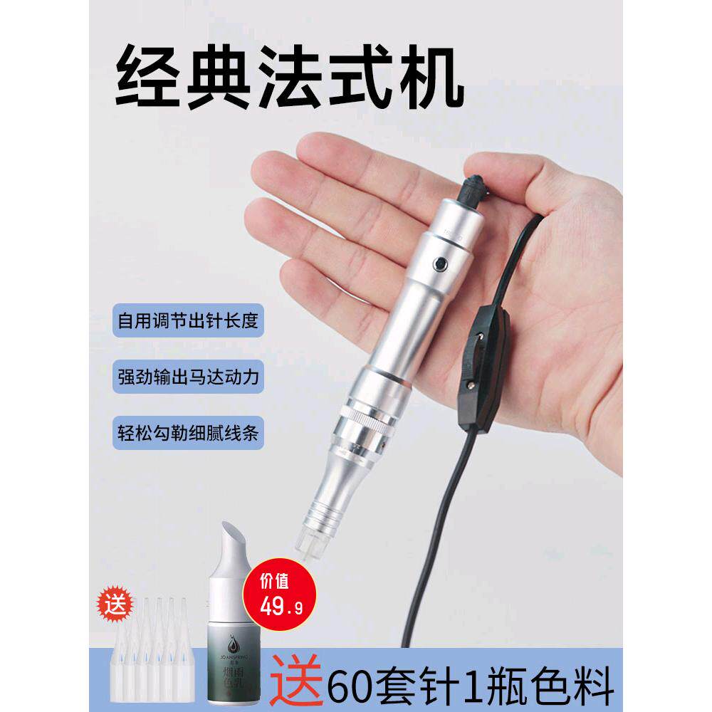 纹绣机器紫藤萝半抛机纹绣机