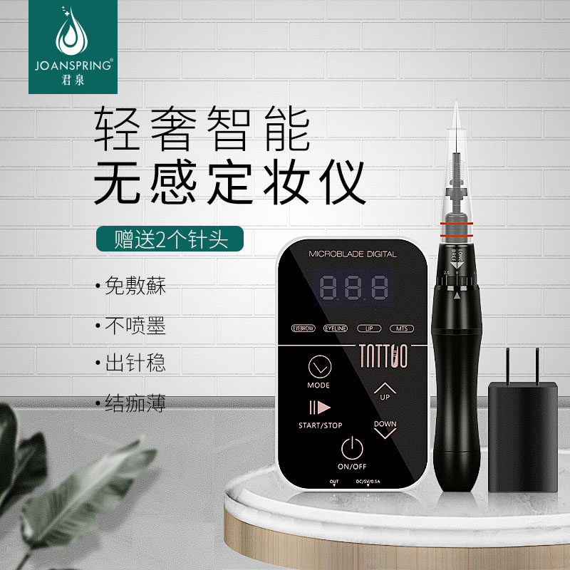 纹绣全抛式眼线免麻纹绣机器