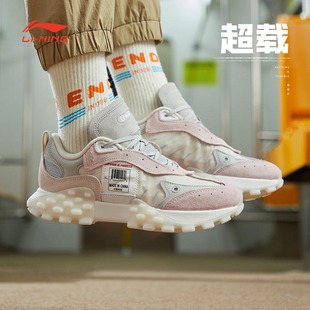 李宁秋冬时装周走秀款超载男女情侣ACE潮流运动鞋跑鞋ARYR025/026