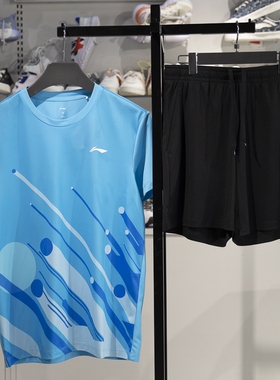 李宁乒乓球服比赛套装2025新款男女同款速干透气训练服AATU048
