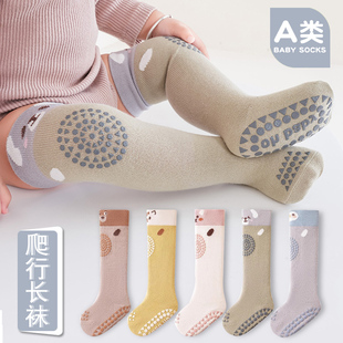 可爱卡通婴儿长筒袜子防滑护膝袜儿童过膝爬行秋季高筒宝宝学步袜