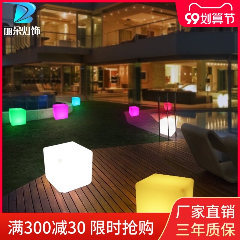 太阳能庭院灯户外灯草坪灯led立方体灯防水景观灯花园布置地插灯|ruв категории награду материалов, огни освещения, наружного освещения, 草坪灯 - от Buy2taobao.com для оказания профессиональной услуги покупки агента Taobao